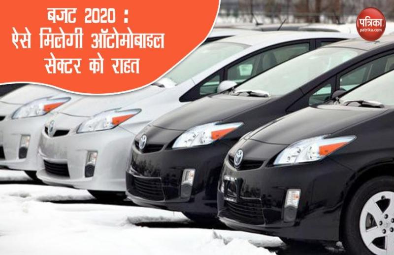 Budget 2020 Automobile Sector Expectations