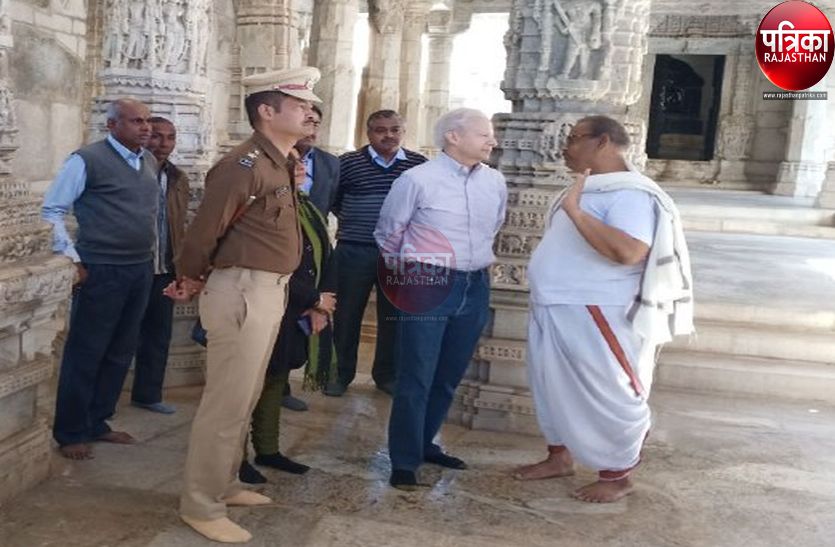 अमरीकी राजदूत ने निहारा रणकपुर मंदिर का शिल्प वैभव