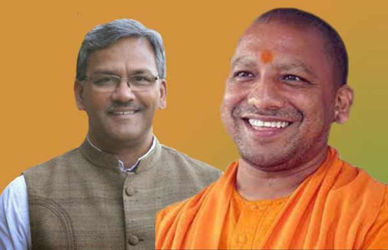 trivendra-rawat-and-yogi-adityanath.jpg
