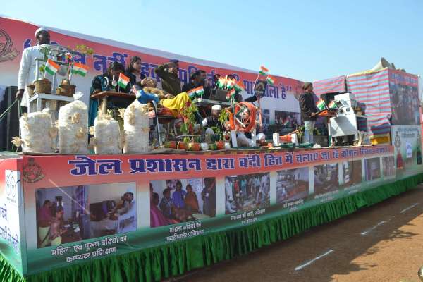 71 वें गणतंत्र दिवस का आयोजन एसएफ ग्राउंड पर हुआ