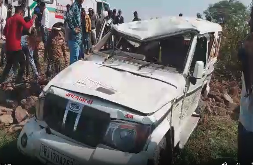 Woman Killed In Jeep Accident In Jhalawar Accident In Election Campaig