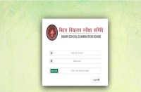 BSTET: बिहार एसटीईटी परीक्षा कल, यहां देखें परीक्षा पैटर्न