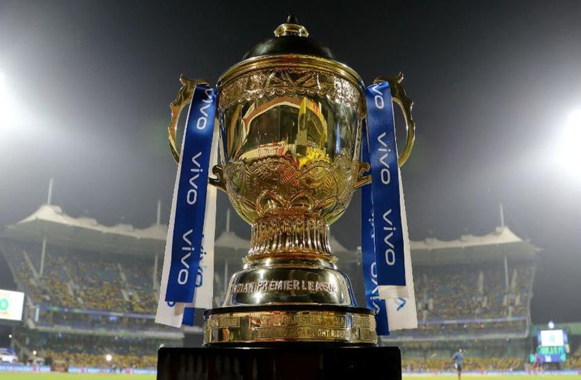 ipl trophy