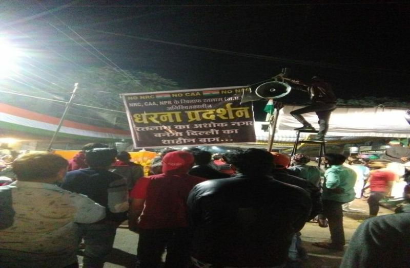 caa nrc muslim protest in ratlam like Shaheen bagh