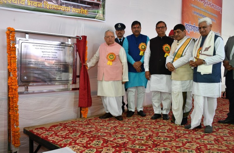 भारत की आत्मा और विवेक की वाणी है संस्कृत- राज्यपाल कलराज मिश्र