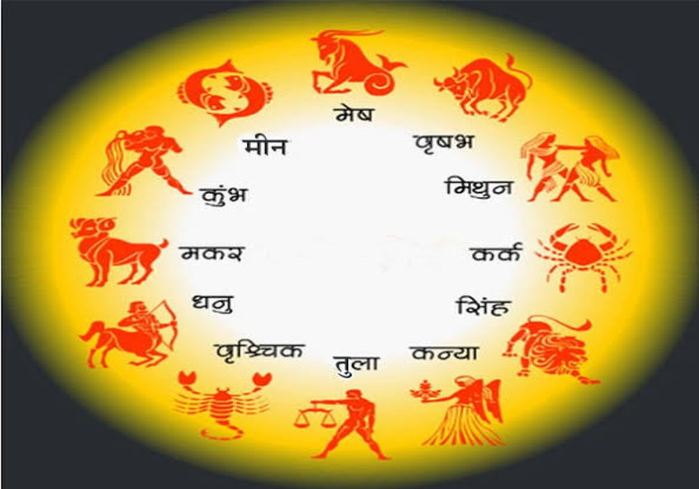 Daily Horoscope 2020 : मंगलवार को जाने किस राशि पर हैं हनुमान जी की नज़र 