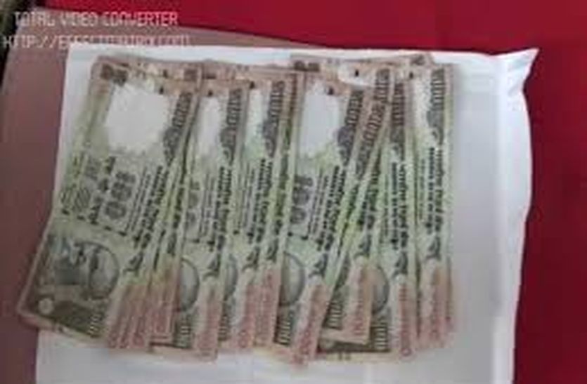 Fake currency-आरबीआई की तिजोरी में पहुंचे 100 के जाली नोट