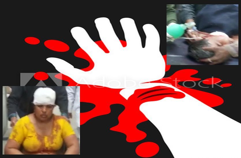 Ajmer Crime News-पहले पत्नी का सिर फोड़ा, फिर रेंत लिया अपना गला