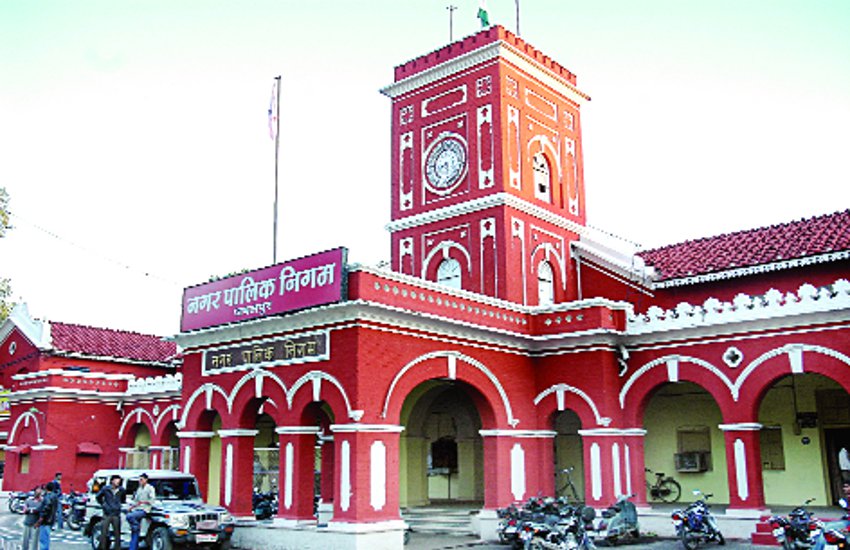 Municipal Corporation jabalpur