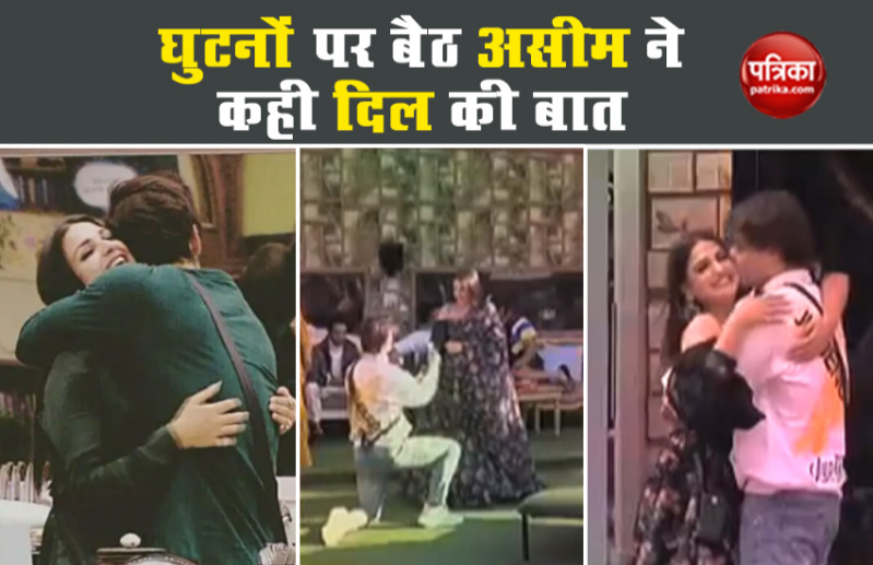 असीम रियाज़ ने हिमांशी खुराना को किया प्रपोज