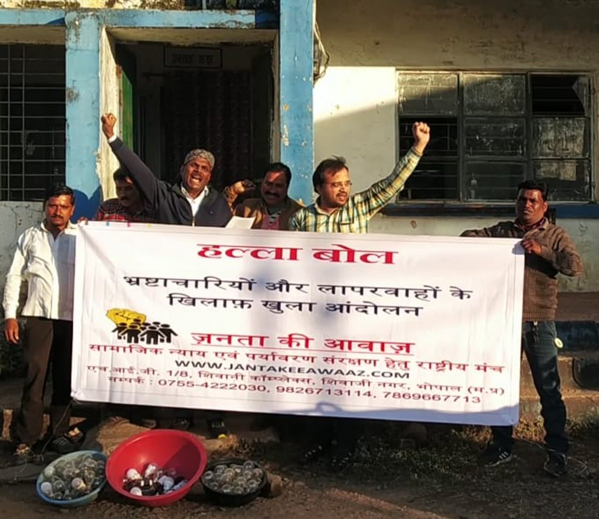 हल्ला बोलकर ग्रामीणों ने जताया विरोध