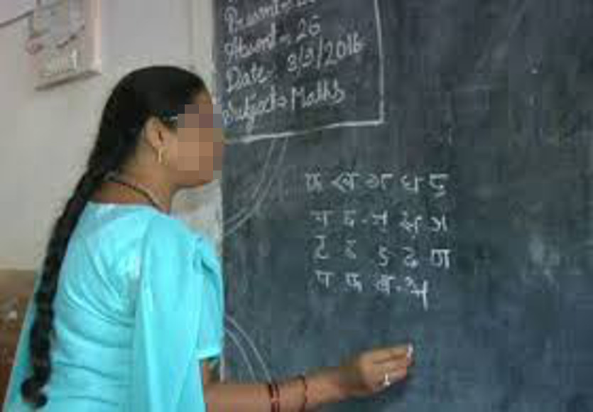 जिले के इन 30 शिक्षकों का संविलियन आदेश जारी, शिक्षकों में खुशी की लहर