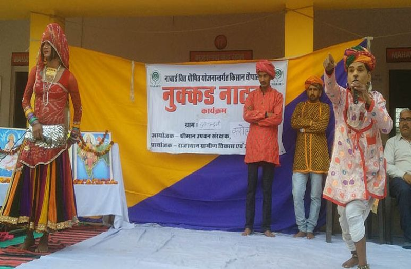 नुक्कड़ नाटक से वृक्षों को बचाने का दिया संदेश