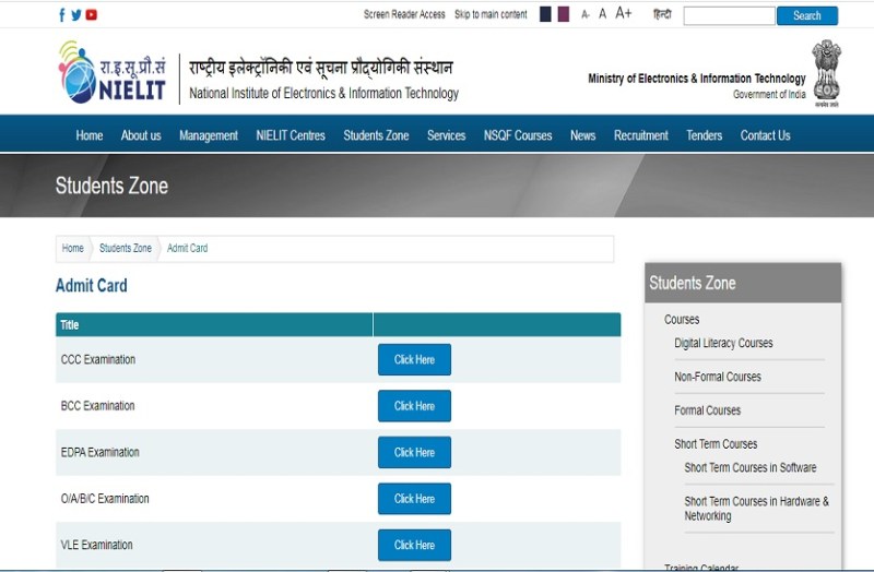 CCC, BCCC के लिए NIELIT Admit Card 2020 जारी, 1 फरवरी से परीक्षा