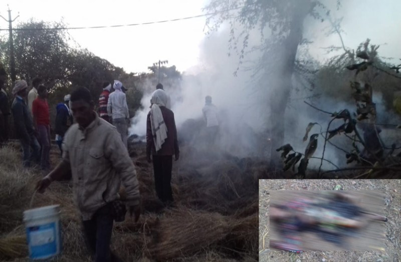 Woman Burnt Alive : Woman Burnt Alive Due To Fire From Electric Line