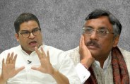 prashant kishore jpg