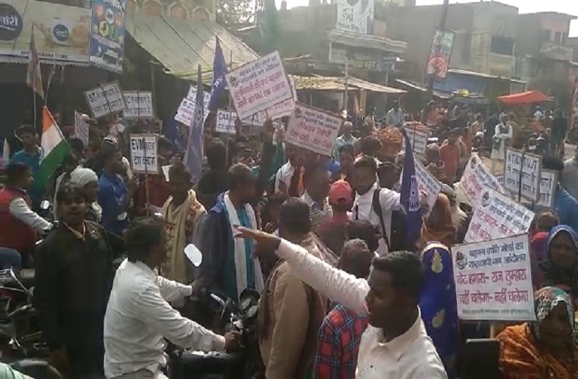 Violent protest during bharat band 