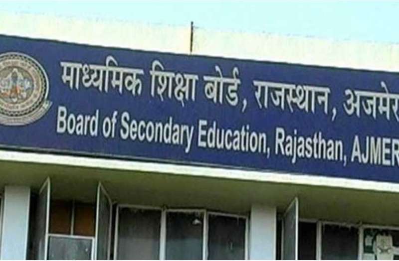 Pre-Board: प्री-बोर्ड से टकरा रही प्रायोगिक परीक्षाओं की तिथि