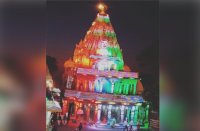 The system will change in Mahakal temple on Mahashivaratri