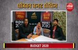 Technology Sector Expects from Budget 2020