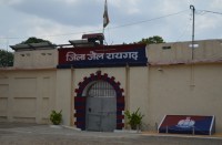 जेल प्रबंधन ने सुबह के प्रार्थना में इस गीत को किया शामिल, बंदी भी ले रहे रुचि, कर रहे रियाज