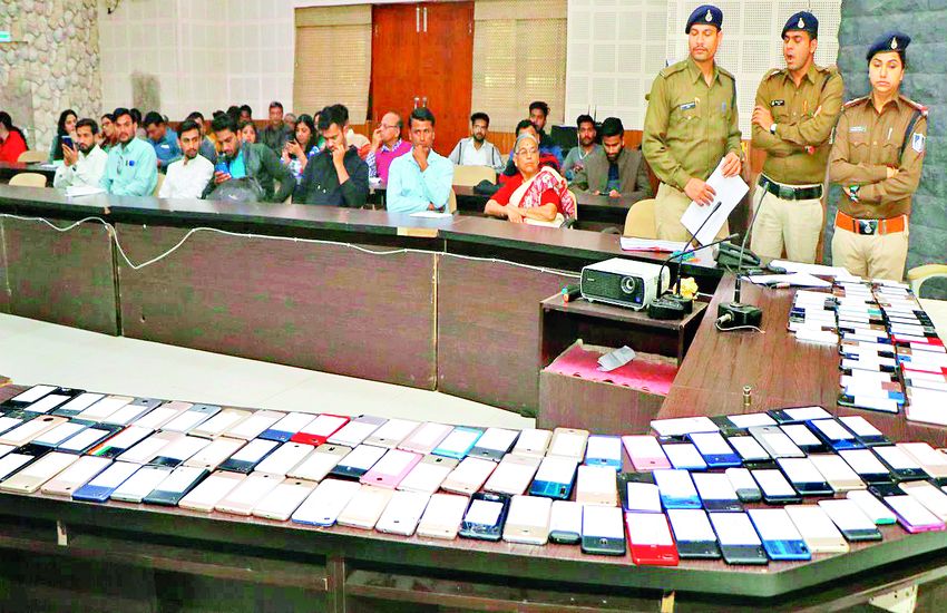 पुलिस ने लौटाए 30 लाख के गुम हुए 148 मोबाइल, आप भी ऐसे पा सकते हैं चोरी हुआ मोबाइल, ये है पूरी प्रक्रिया
