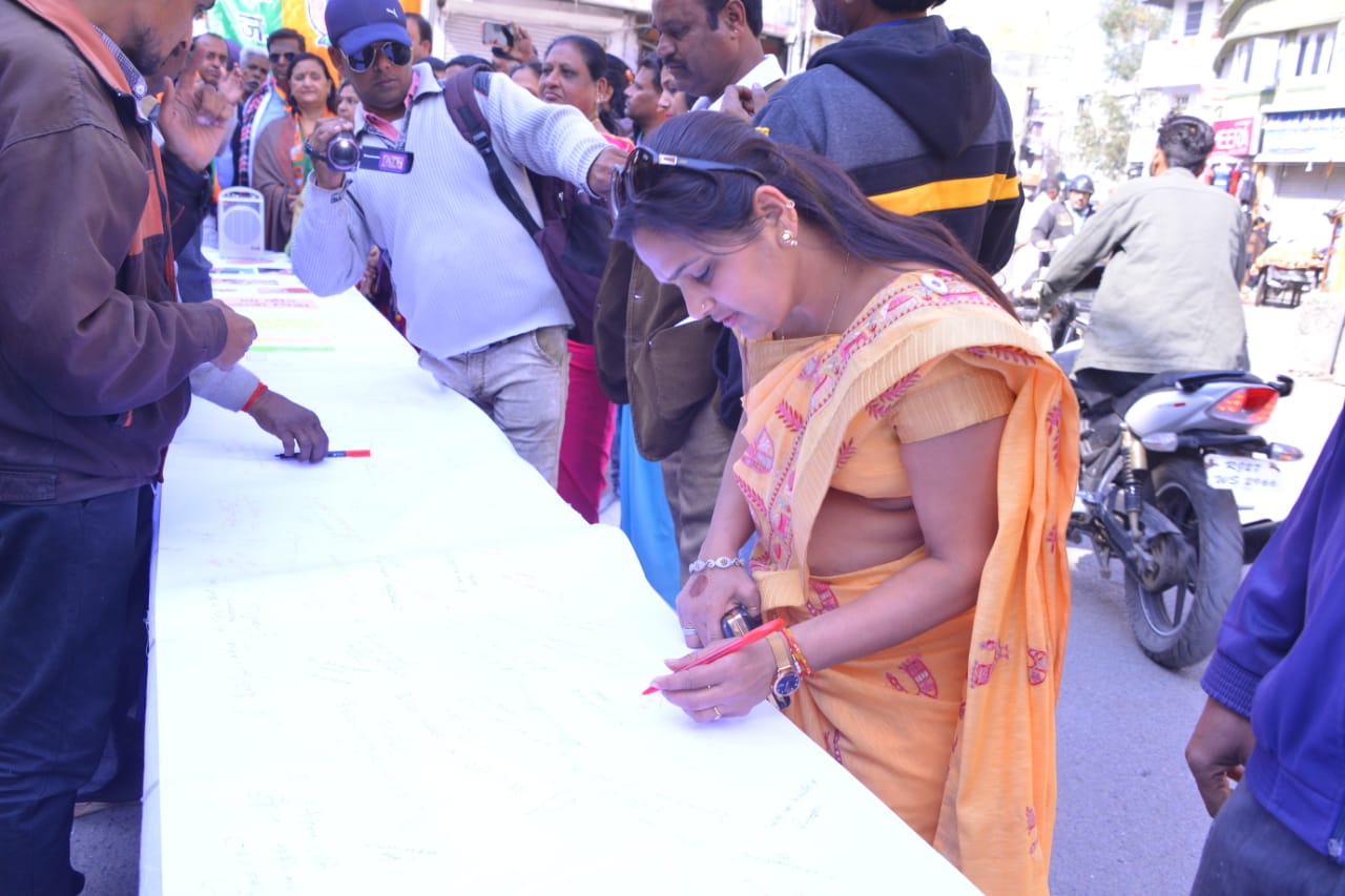 पीएम मोदी के पास जाएगा उदयपुर में लिखा गया सबसे लम्बा लेटर