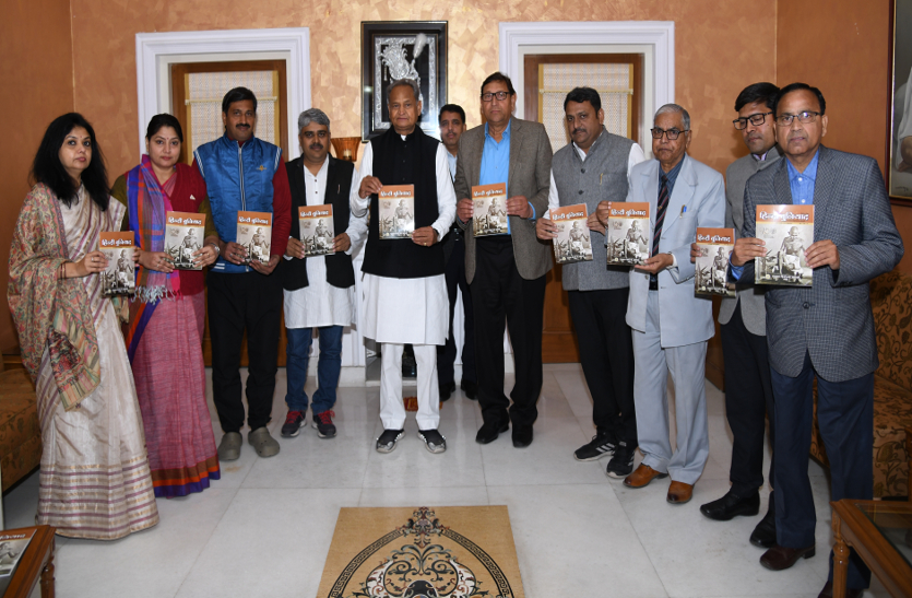 chief-minister-released-special-issue-on-mahatma-gandhi