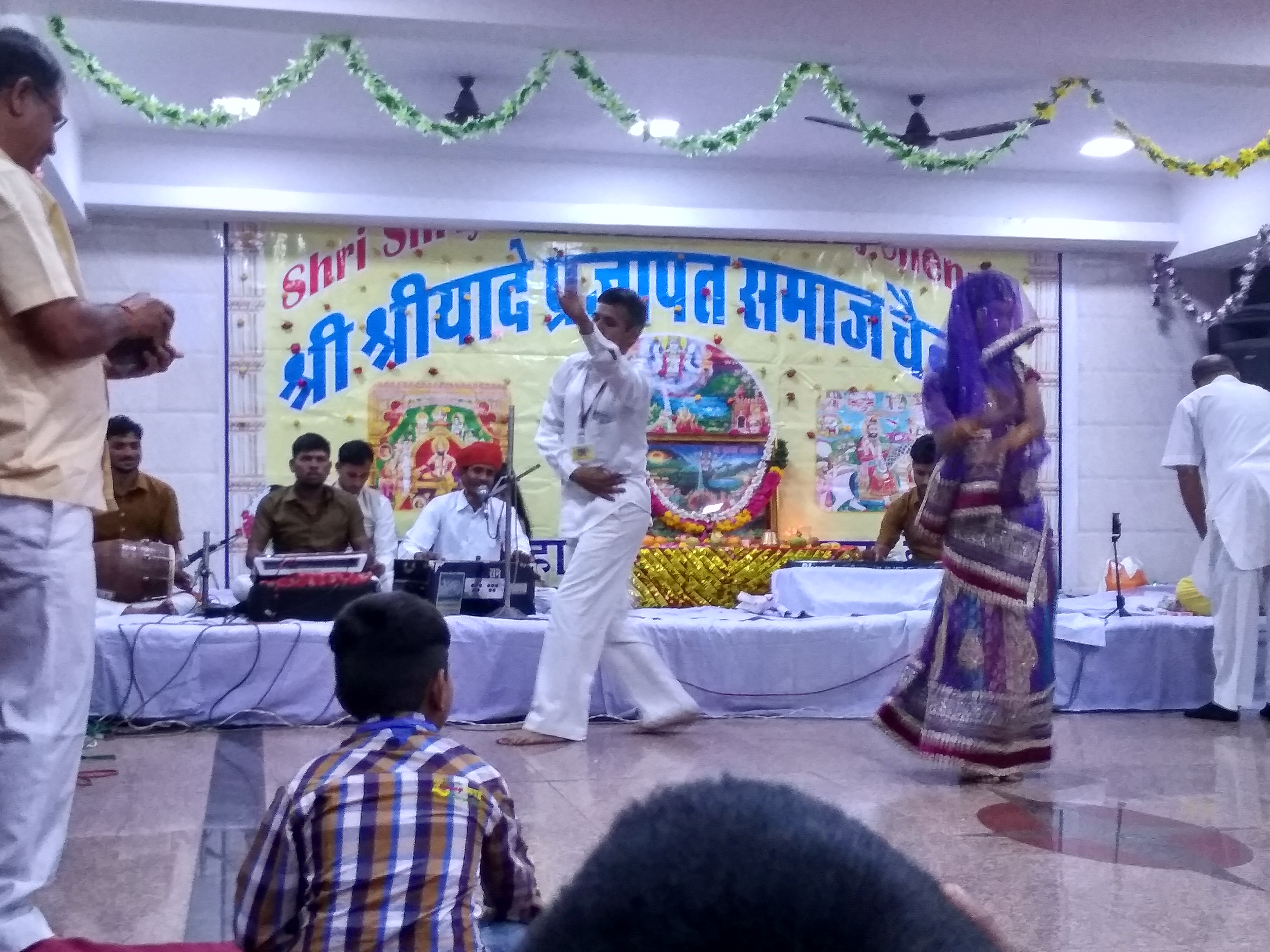 SHREE YADE MATA MAHOTSAV