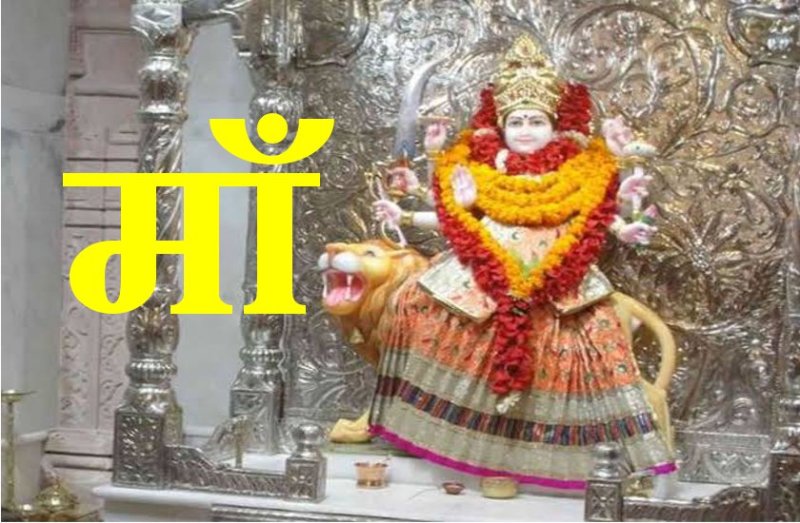 गुप्त नवरात्रि नवमी तिथि : कर लें ये उपाय 10 महाविद्या करेंगी हर इच्छा पूरी