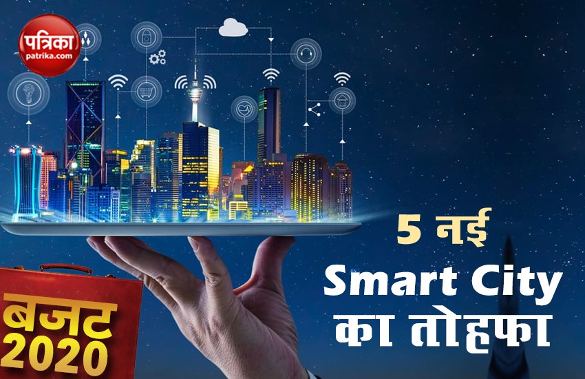 Government gave the gift of 5 new Smart City
