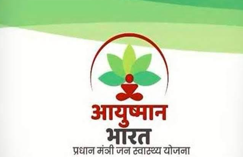 Union Budget 2020: New hospitals under Ayushman Bharat scheme