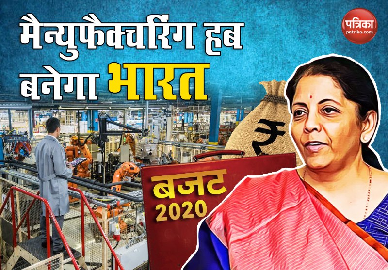 Budget 2020 for Mobile electronics and Technology Sectors