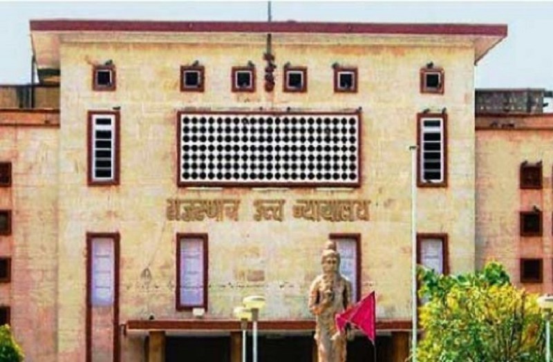 राजस्थान उच्च न्यायालय अनुवादक भर्ती 2020: जानें ऑनलाइन आवेदन प्रक्रिया कब से होगी शुरू