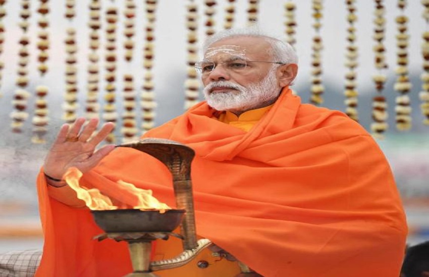 Prime Minister Modi will visit Prayagraj on 29 February