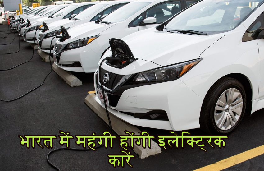 Electric Car Import Duty Hike