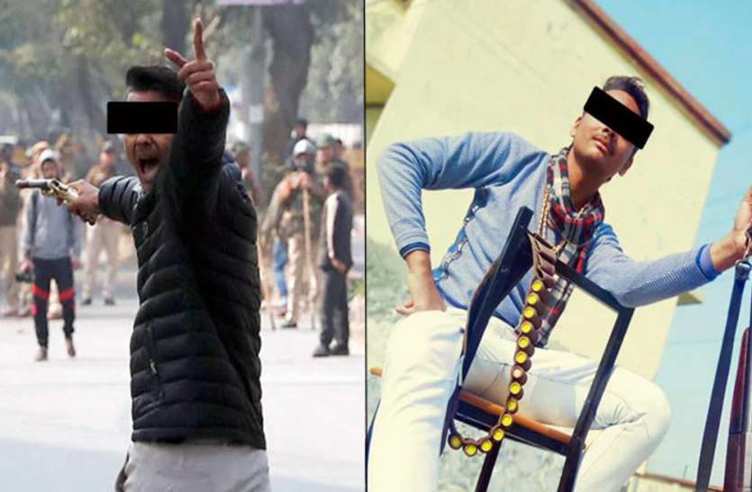 जामिया फायरिंग के आरोपी को इनाम देने की घोषणा, नाथूराम गोडसे की उपाधि भी देगा ये संगठन