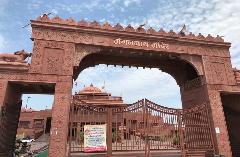 Increase in online receipts of Mangalnath temple