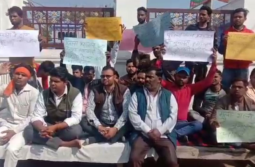 जिलाधिकारी और क्लर्क पर कार्रवाई की मांग करते हुए हिंदू जागरण मंच के पदाधिकारी बैठे धरने पर