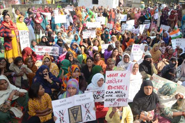 ईदगाह मस्जिद पार्क में caa का विरोध