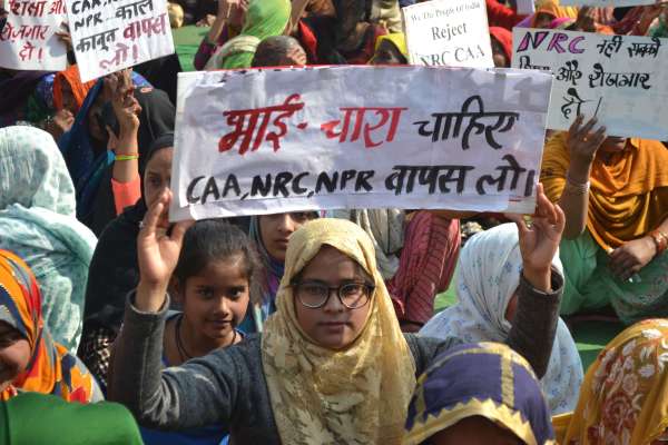 ईदगाह मस्जिद पार्क में caa का विरोध