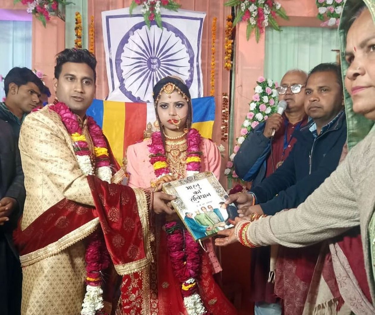 शादी में दूल्हा-दुल्हन को दिया भारतीय संविधान की प्रति का उपहार