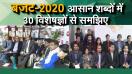 budget_2020_in_simple_by_30_ca_and_sector_experts_1.jpg