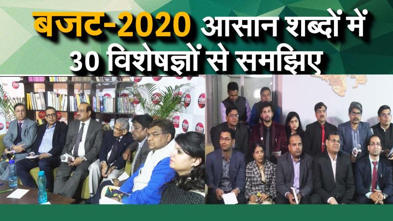 budget_2020_in_simple_by_30_ca_and_sector_experts_1.jpg