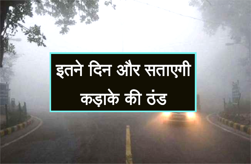 weather news