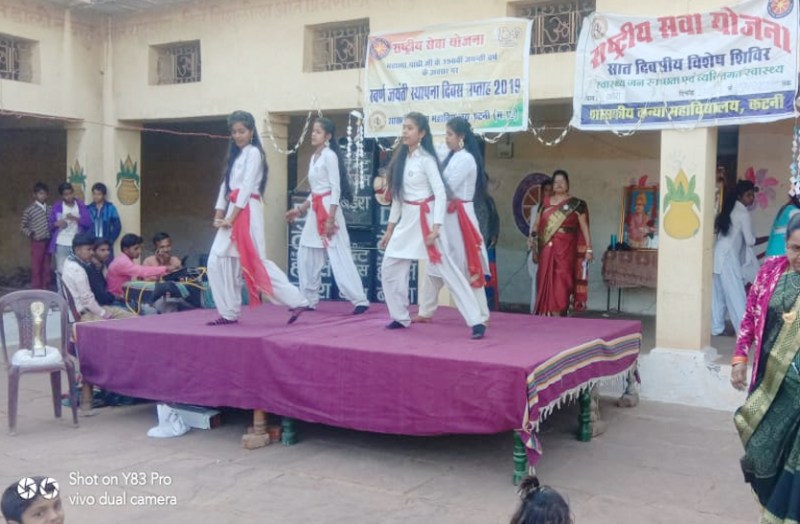 Completion of National Service Scheme Camp