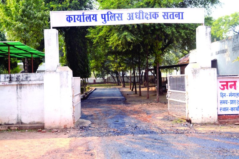 Satna City police stations are illuminated by borrowing electricity