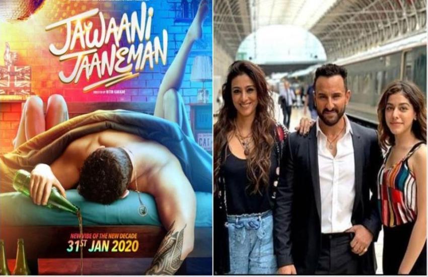 jawaani_jaaneman_1.jpeg