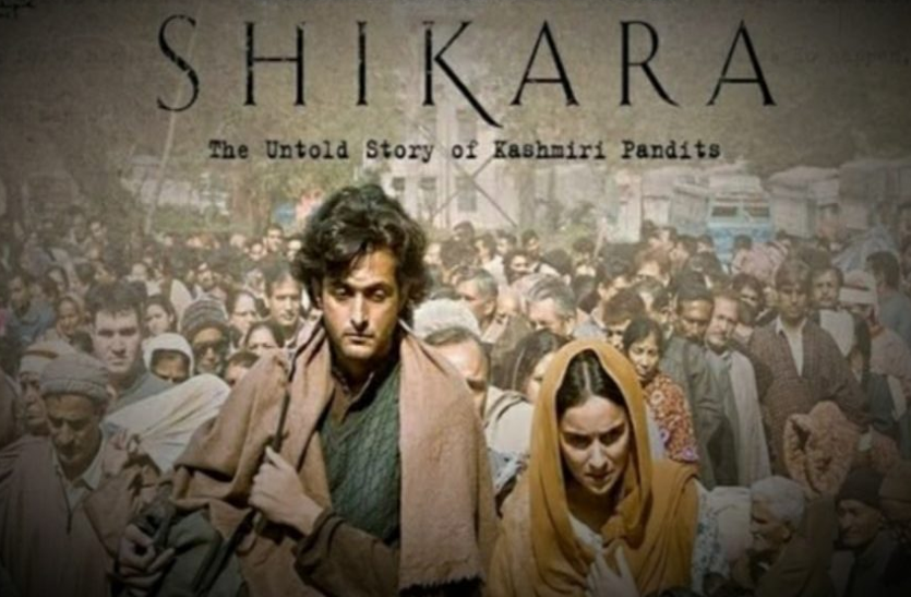 Shikara The Untold Story Of Kashmiri Pandits