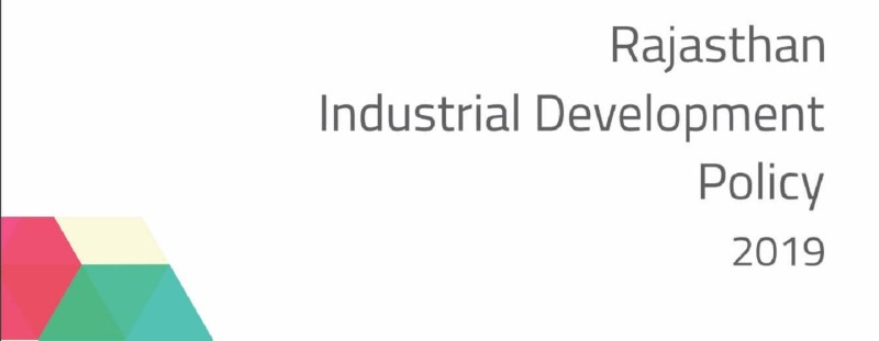 मुख्यमंत्री लघु उद्योग प्रोत्साहन योजना, ऑनलाइन होंगे आवेदन